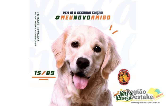 AMAREHOBICHO