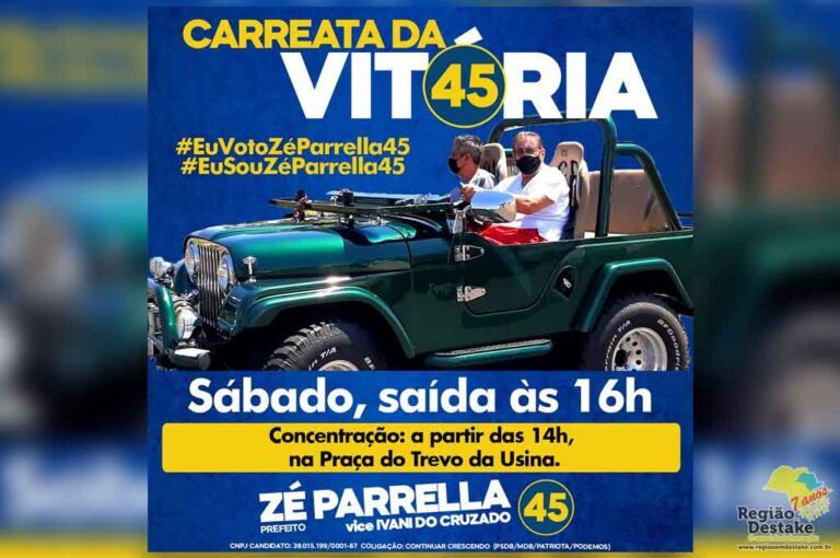 CARREATA