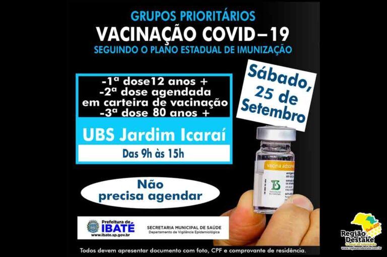 vacin