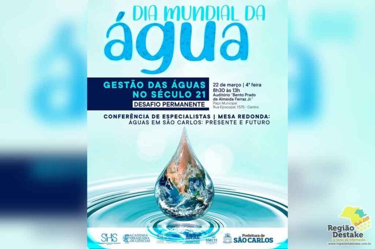 AGUA