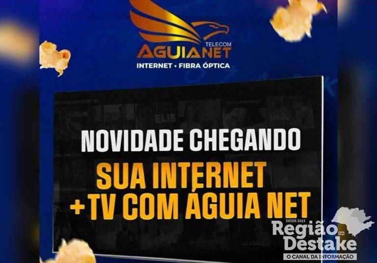 aguianet