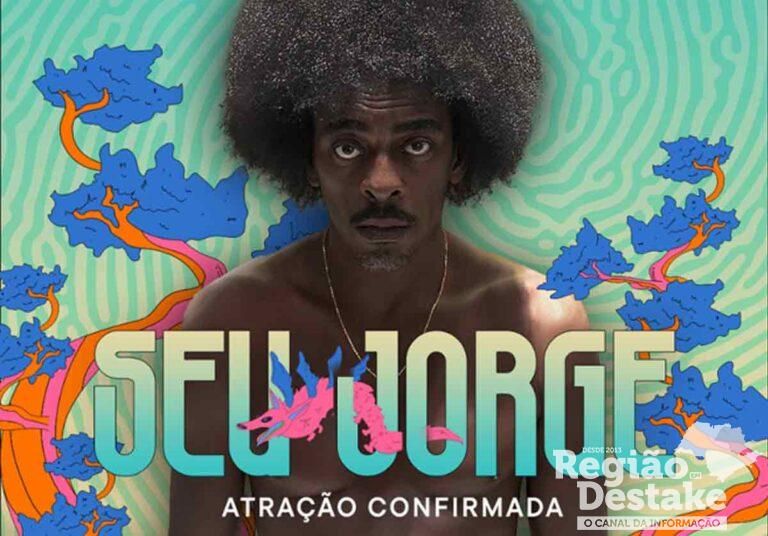 SEUJORGE