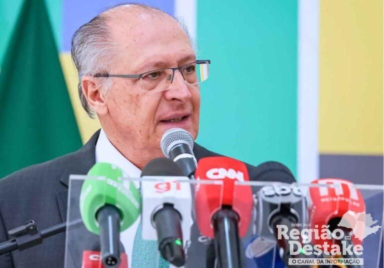 ALCKMIN