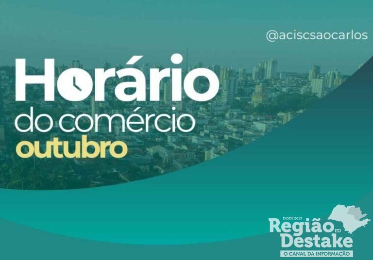 comercio