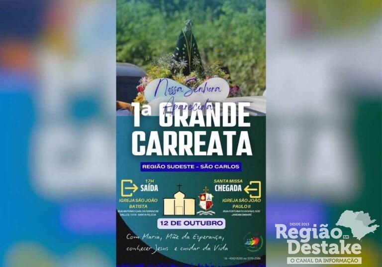carreata