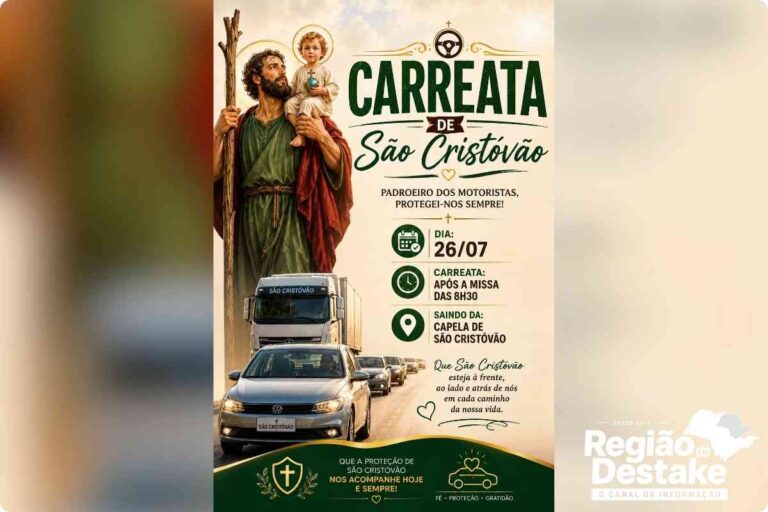 CARREATA