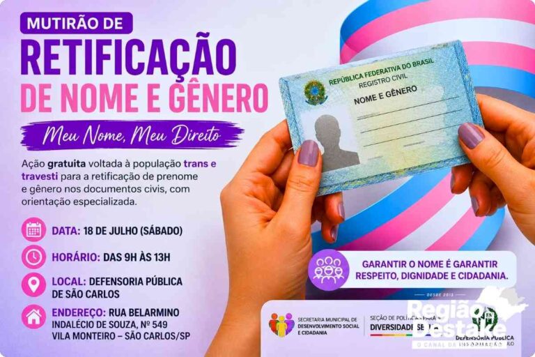 MUTRIAO